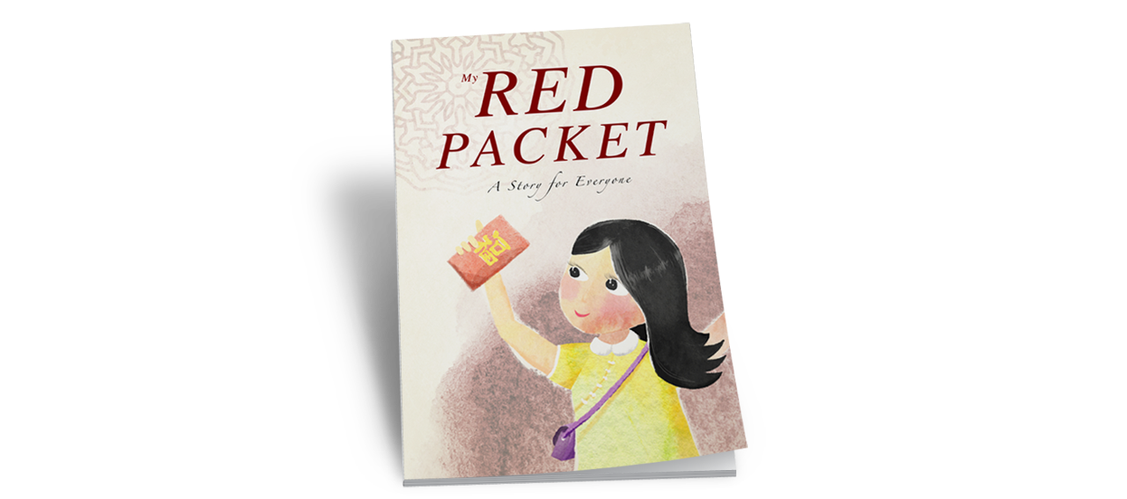 storybook cover design illustration watercolour my red packet